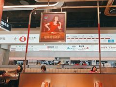-敏华冰厅(平安金融中心店)