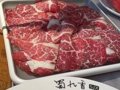 -蜀九香火锅(九眼桥店)