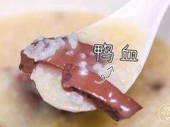 -电白鸭粥店(下沙二坊88号店)