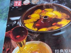 -云海肴·汽锅鸡·云南菜(祥云小镇店)