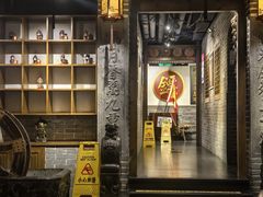 -北平盛世·新京菜·北京烤鸭(劲松·双井店)