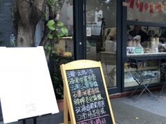 门面-歎雪糕低糖低脂Gelato冰淇淋