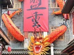 -黄兴南路步行商业街