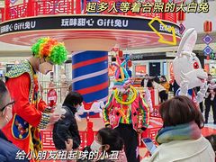 -长沙北辰三角洲大悦城