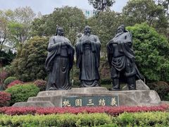 -富乐山