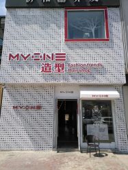 -Hair Glam 格拉姆造型旗舰店