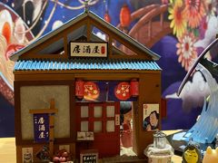 -一道浪居酒屋