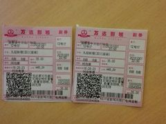 -万达影城(金牛万达广场激光IMAX店)