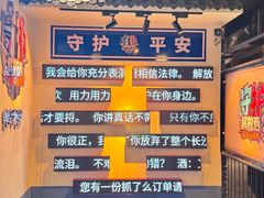 -长沙文和友(海信广场店)