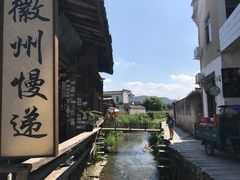 -黟县屏山村