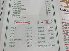 -松花湖水饺(新濠天地店)