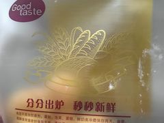 -观音桥百香林西点