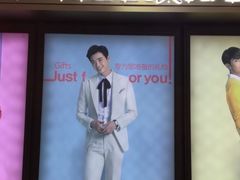 -乐天免税店(明洞店)