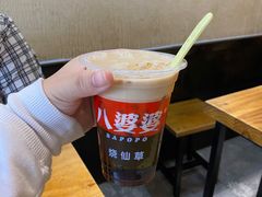 -八婆婆烧仙草(中山路店)