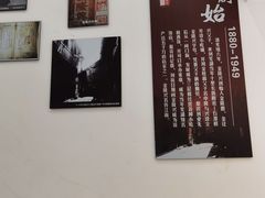 -金隆兴(镜湖店)