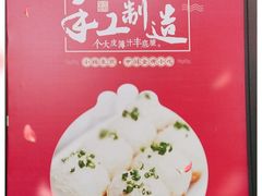 -小杨生煎(湟普汇店)