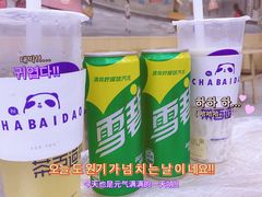 -江城燕子大排档(江汉路步行街店)