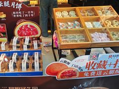 -昆明冠生园·鲜花饼·面包蛋糕(老街店)