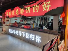 -刘火辣老火锅(光谷店)