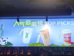 -呷哺呷哺 黄金牧场 (欢乐谷店)