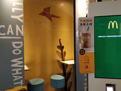 -麦当劳(长泰商业广场店)