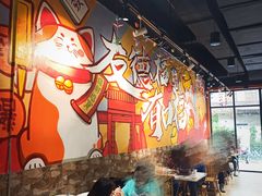 大堂-友德福.老字号粤菜.广州地标融合美食(荔湾路店)