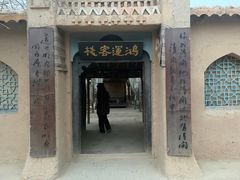 -敦煌古城