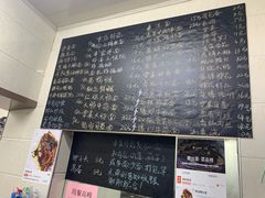 菜单-毒蛇面馆现炒本帮浇头面