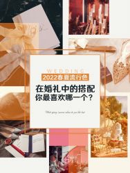 -Sunny喜铺婚礼策划(东部店)