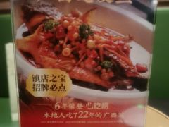 -桂小厨广西菜(万象城店)