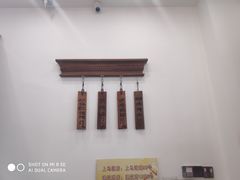 -明将锅贴(五爱路店)