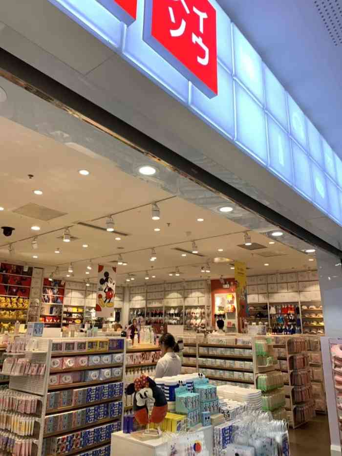 名创优品苏州吴中sm城市广场店