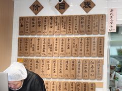 -老地方面馆(思南路店)