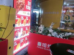 -宝龙城(杭州滨江店)
