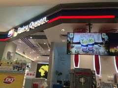 -DQ·蛋糕·冰淇淋(万风新天地店)