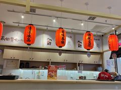 -鲜芋仙(高新益田假日里店)