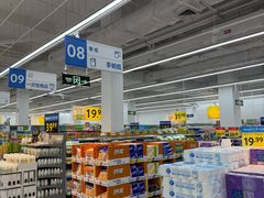 -沃尔玛(摩尔广场店)