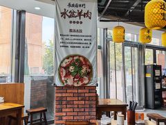 -长安后宰门水盆羊肉(新都心店)