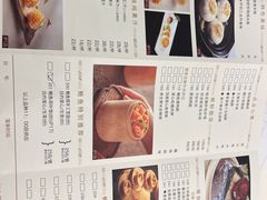 -和苑·精致粤菜(珠江新城店)