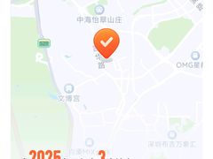 -余百年·现烧烧腊(布吉金利店)