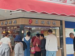 -晶牌烤鸭(延吉东路557弄小区店)