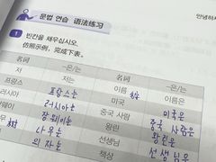 -安宁韩语学院