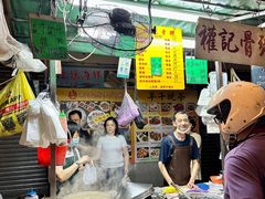 -权记骨粥