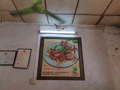 -长远七记