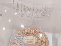 -好利来(北美N1店)