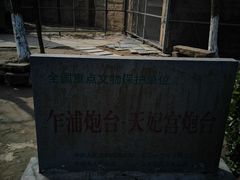 -汤山公园