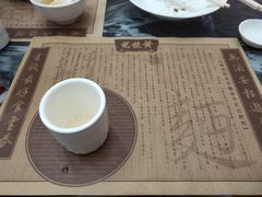 -黄枝记(议事亭前地店)