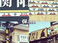 -南岳衡山风景名胜区