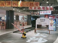 -天虹购物中心(石路店)