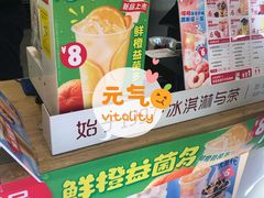 -蜜雪冰城(北一中路万达店)